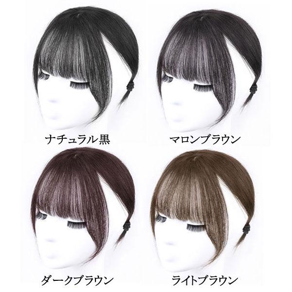 トップピース 軽量 前髪ウィッグ 分け目 トップカバー 部分ウィッグ シースルーバング ウィッグ エクステ ウイッグ 付け毛 つけ毛 かつら WIG MG 009b |  | 07