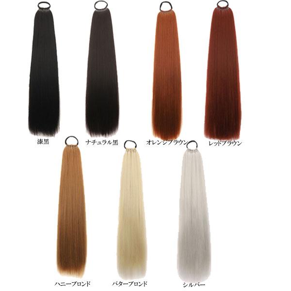 ポニーテール エクステ ボリューム ロング リングゴム エクステンション ポイントウィッグ ヘアアレンジ 付け毛 つけ毛 ウイッグ WIG POINT 020 |  | 08
