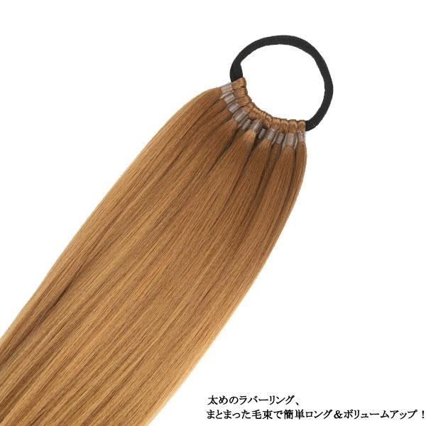 ポニーテール エクステ ボリューム ロング リングゴム エクステンション ポイントウィッグ ヘアアレンジ 付け毛 つけ毛 ウイッグ WIG POINT 020 |  | 12