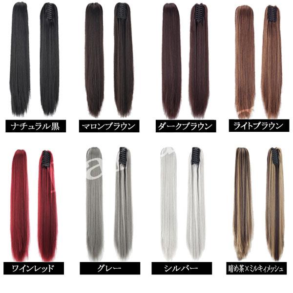 ポニーテール バンスクリップ ポイントウィッグ ロングストレート エクステ ウイッグ 付け毛 つけ毛 WIG POINT 009st |  | 15