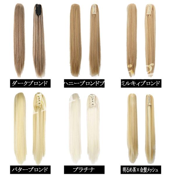 ポニーテール バンスクリップ ポイントウィッグ ロングストレート エクステ ウイッグ 付け毛 つけ毛 WIG POINT 009st |  | 16