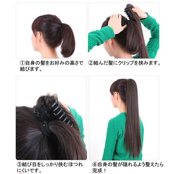 ポニーテール バンスクリップ ポイントウィッグ ロングストレート エクステ ウイッグ 付け毛 つけ毛 WIG POINT 009st |  | 20