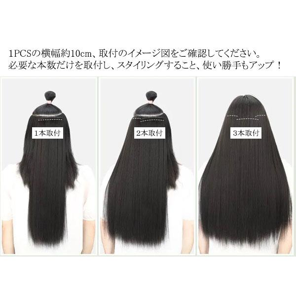 エクステ ストレート セット売り 2クリップ エクステンション ウィッグ 襟足ウィッグ 耐熱 えりあし ウイッグ 付け毛 つけ毛 WIG EXT 008st |  | 13