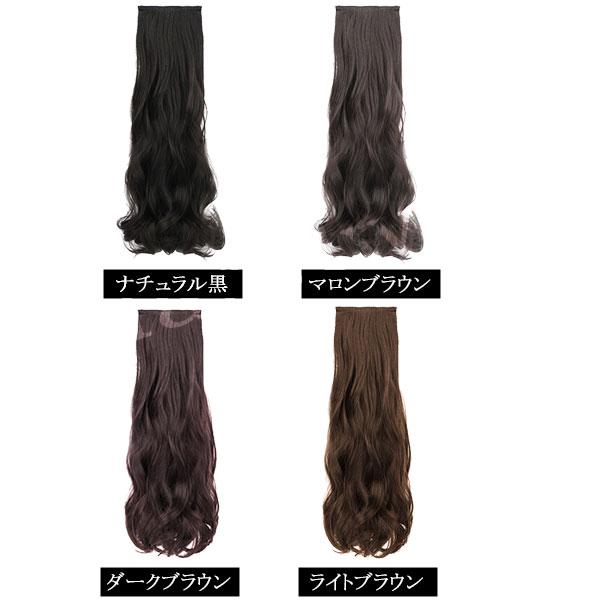 エクステ カール セット売り 2クリップ エクステンション ウィッグ 襟足ウィッグ 耐熱 えりあし ウイッグ 付け毛 つけ毛 WIG EXT 008cl |  | 09