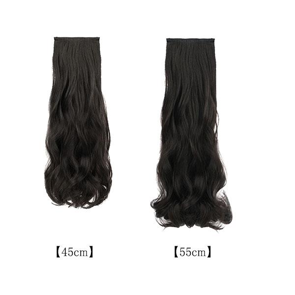 エクステ カール セット売り 2クリップ エクステンション ウィッグ 襟足ウィッグ 耐熱 えりあし ウイッグ 付け毛 つけ毛 WIG EXT 008cl |  | 10