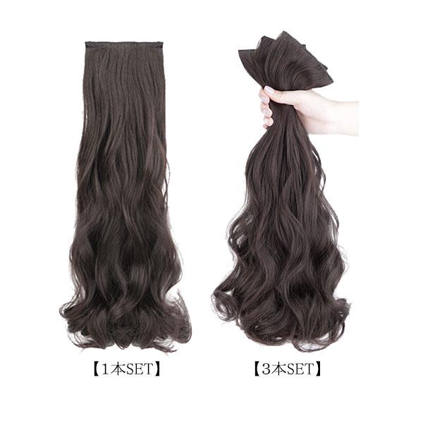 エクステ カール セット売り 2クリップ エクステンション ウィッグ 襟足ウィッグ 耐熱 えりあし ウイッグ 付け毛 つけ毛 WIG EXT 008cl |  | 13