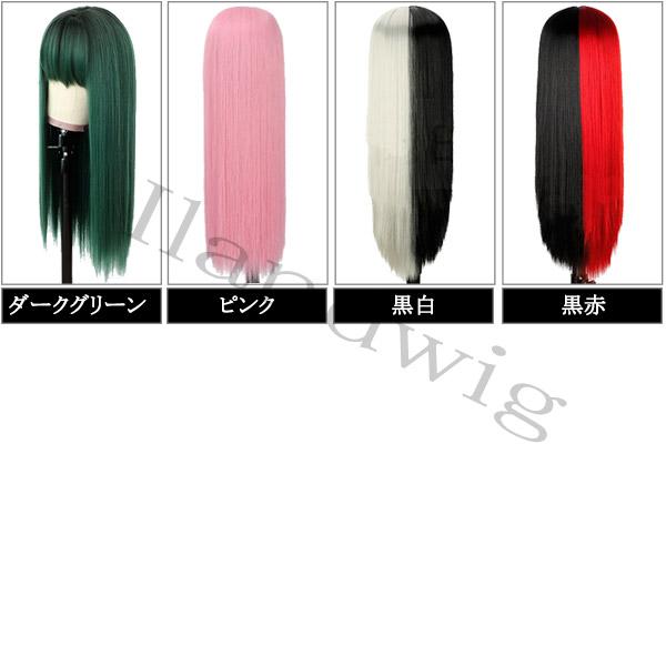 フルウィッグ ロング ストレート 60cm ウィッグ フル 全頭かつら