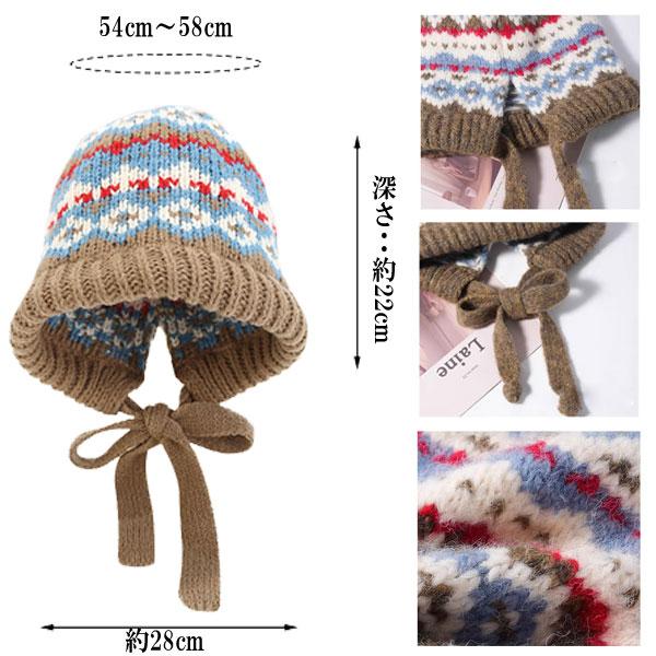 紐付き ニット帽 あご紐 ニットキャップ レディース アウトドア 暖かい 小顔 深め 防寒 保温 秋冬 防風 CAP 4970 |  | 09