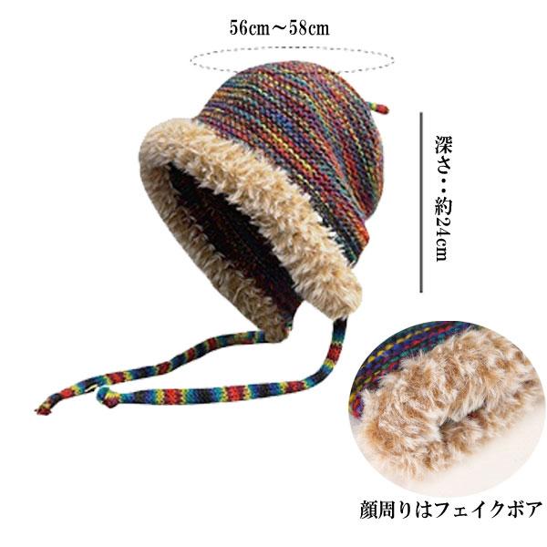 紐付き ニット帽 あご紐 ニットキャップ レディース アウトドア 暖かい 小顔 深め 防寒 保温 秋冬 防風 CAP 4970 |  | 14