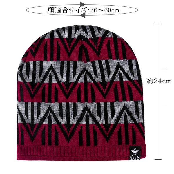 ニット帽 メンズ ボア付き 模様入り ニットキャップ 帽子 ニットキャップ ワッチキャップ ビーニー 秋 冬 KNIT CAP 4011 |  | 08