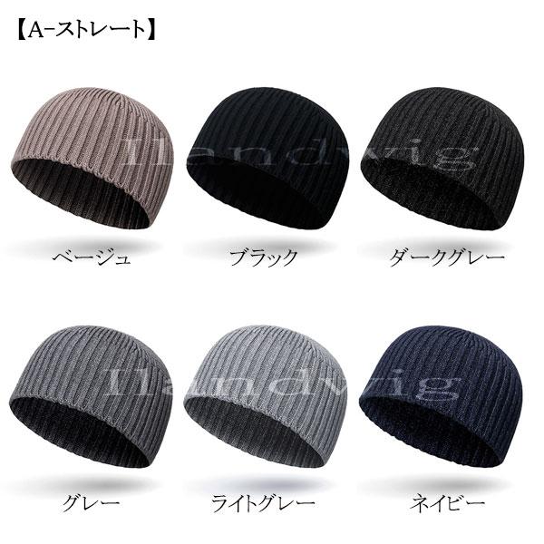 浅い ニット帽 ショートワッチ イスラム帽 浅めビーニー ニットキャップ 帽子 無地 ビーニー メンズ レディース KNIT CAP 4020 |  | 13