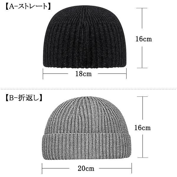 浅い ニット帽 ショートワッチ イスラム帽 浅めビーニー ニットキャップ 帽子 無地 ビーニー メンズ レディース KNIT CAP 4020 |  | 15
