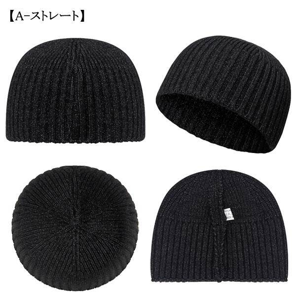 浅い ニット帽 ショートワッチ イスラム帽 浅めビーニー ニットキャップ 帽子 無地 ビーニー メンズ レディース KNIT CAP 4020 |  | 16