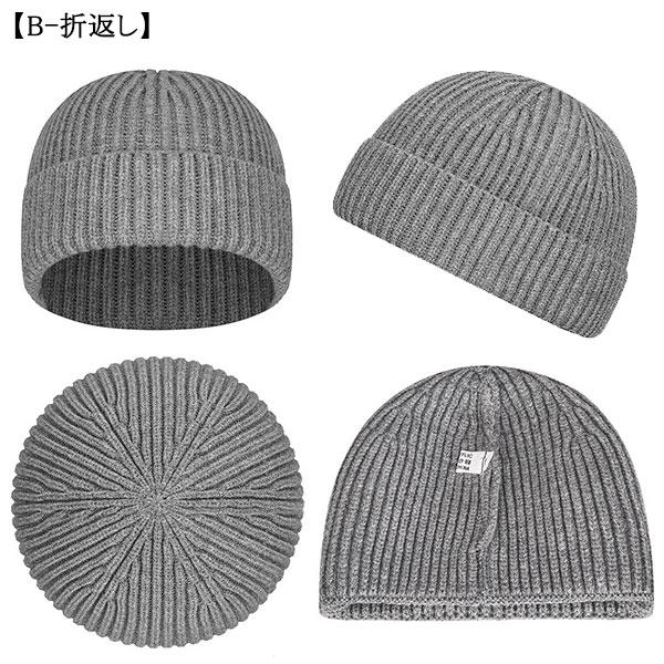 浅い ニット帽 ショートワッチ イスラム帽 浅めビーニー ニットキャップ 帽子 無地 ビーニー メンズ レディース KNIT CAP 4020 |  | 17