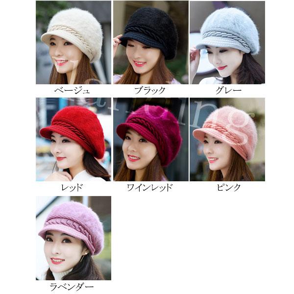ニット帽 レディース ファー ニットキャスケット 帽子 つば付き 厚手 ボア ニットキャップ 毛足長め ラビットファー ふわふわ もこもこ 秋 冬 KNIT CAP 4003 |  | 08