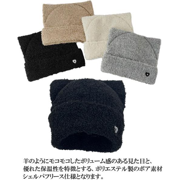 ニット帽 猫耳 もこもこ ネコ耳 キャップ ニット ニットキャップ フリース 刺しゅう 猫ミミ ねこみみ レディース KNIT CAP 4954 |  | 08