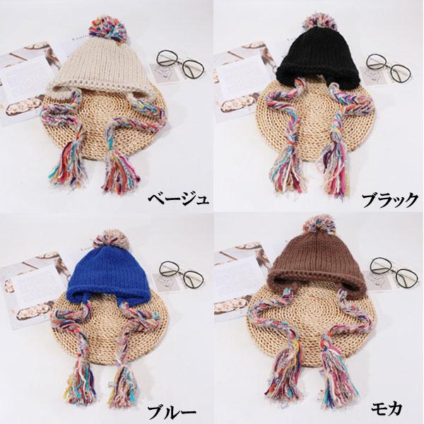 ニット帽 あご紐付きニット帽 タッセル帽子 S M 無地 ポンポンニットキャップ 親子サイズ メンズ レディース 子ども用 キッズ 帽子 秋 冬 CAP 4971 |  | 06