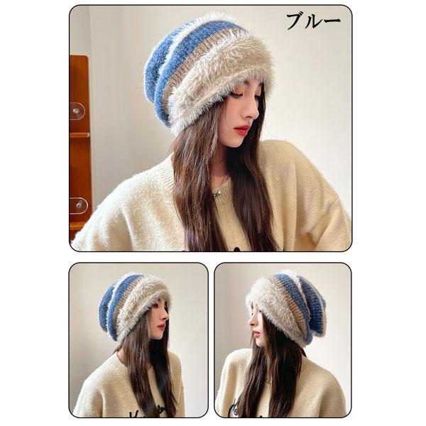 ニット帽 柔らか ファーmix ラメ ニットキャップ 暖かい 秋冬 帽子 ワッチキャップ ビーニー  レディース(女性用) KNIT CAP4955 |  | 09