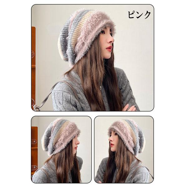 ニット帽 柔らか ファーmix ラメ ニットキャップ 暖かい 秋冬 帽子 ワッチキャップ ビーニー  レディース(女性用) KNIT CAP4955 |  | 11