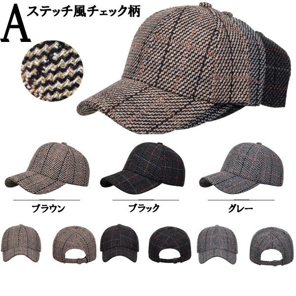 キャップ 野球帽 秋冬 チェック柄 ステッチ フェルト トラッド オシャレキャップ メンズ レディース CAP 5025 |  | 07