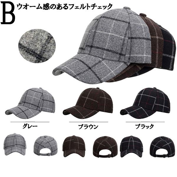 キャップ 野球帽 秋冬 チェック柄 ステッチ フェルト トラッド オシャレキャップ メンズ レディース CAP 5025 |  | 11