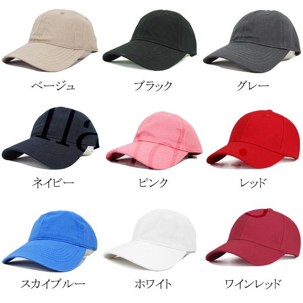 コットン ベースボールキャップ 無地 ソフトクラウン シンプル 帽子 メンズ レディース  CAP 5201 |  | 13