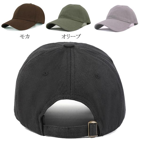 コットン ベースボールキャップ 無地 ソフトクラウン シンプル 帽子 メンズ レディース  CAP 5201 |  | 14