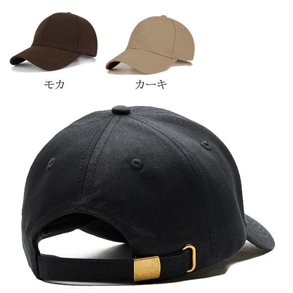 ベースボールキャップ コットン 無地 硬めクラウン シンプル 帽子 メンズ レディース  CAP 5202 |  | 13