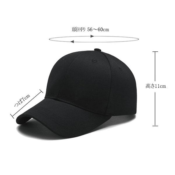 ベースボールキャップ コットン 無地 硬めクラウン シンプル 帽子 メンズ レディース  CAP 5202 |  | 14