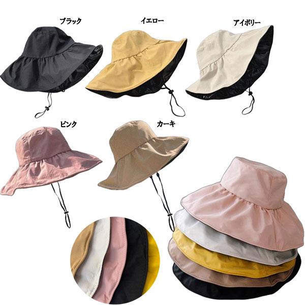 つば広ハット 帽子 折り畳み シンプル 大きめつば 小顔効果 UVカット 紫外線防止 レディースハット 春 夏 秋 フィットサイズ CAP 2804 |  | 06