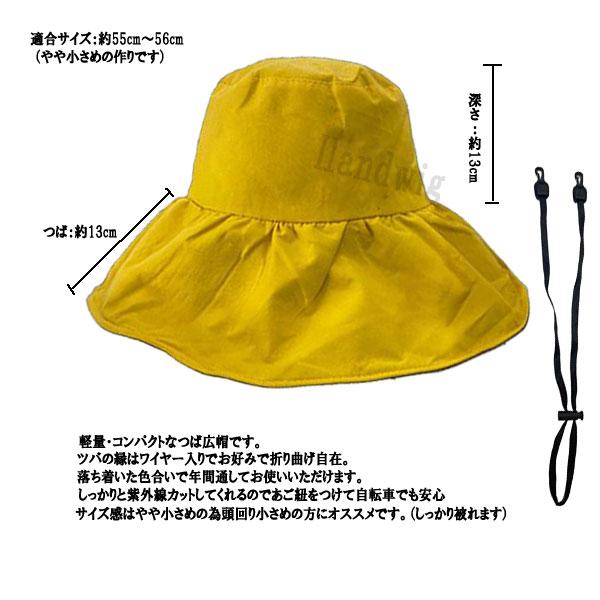 つば広ハット 帽子 折り畳み シンプル 大きめつば 小顔効果 UVカット 紫外線防止 レディースハット 春 夏 秋 フィットサイズ CAP 2804 |  | 09