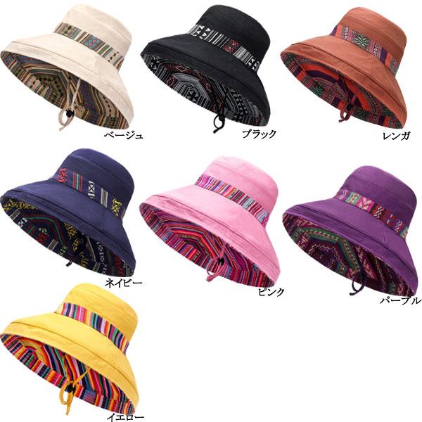 つば広ハット コットン リバーシブル エスニック 日除け帽子 無地 プリント 紫外線防止 大きめつば レディース 春 夏 秋 HAT 1597 |  | 08