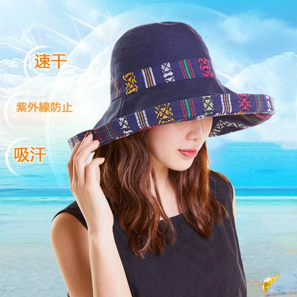 つば広ハット コットン リバーシブル エスニック 日除け帽子 無地 プリント 紫外線防止 大きめつば レディース 春 夏 秋 HAT 1597 |  | 09