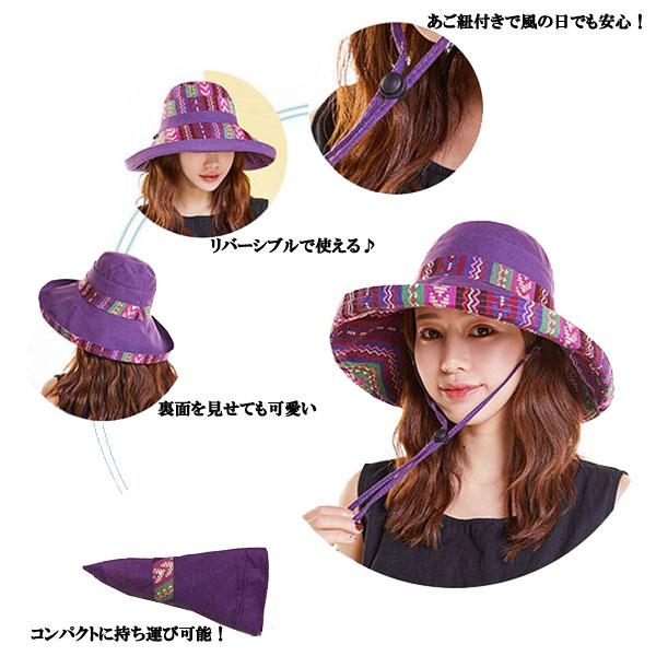 つば広ハット コットン リバーシブル エスニック 日除け帽子 無地 プリント 紫外線防止 大きめつば レディース 春 夏 秋 HAT 1597 |  | 13