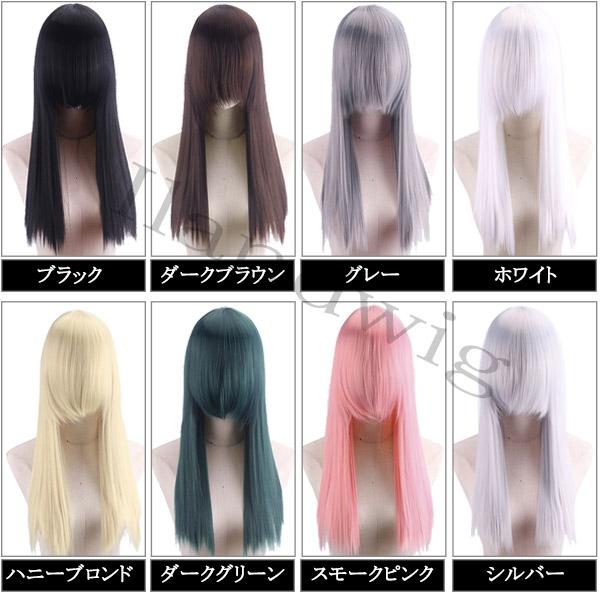 フルウィッグ ロング ストレート 長め前髪 60cm ウィッグ フル 全頭