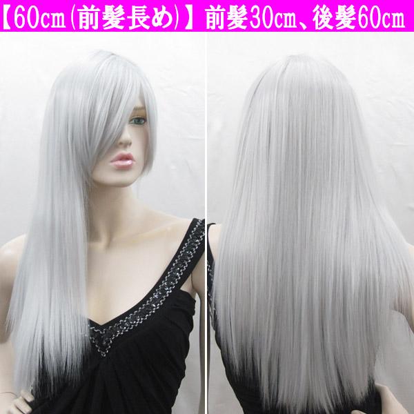 フルウィッグ ロング ストレート 長め前髪 60cm ウィッグ フル 全頭