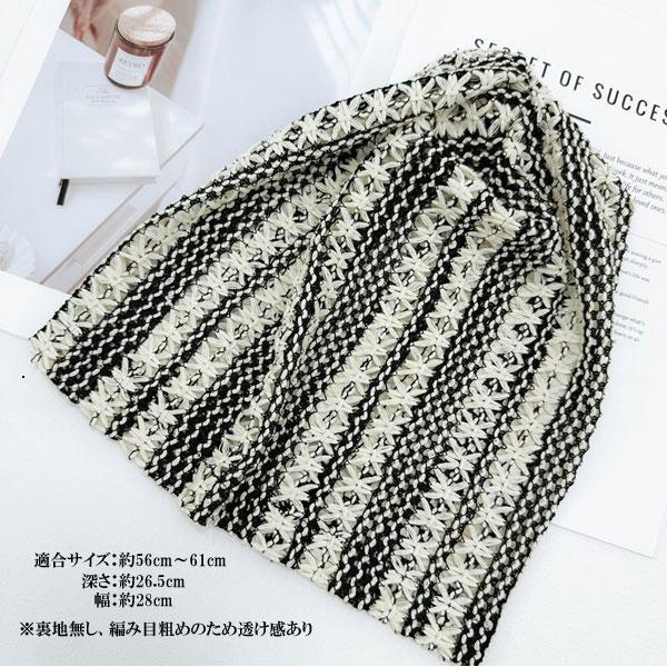 パステルカラー モノトーン レースキャップ 帽子 医療用 外出用 レディース帽子 医療用帽子 透け感あり 通気性 ケアキャップ ルームキャップ CAP 1015 |  | 20