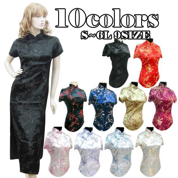 チャイナドレス ロング パーティードレス ロングドレス チャイナ服 大きいサイズ 半袖 梅柄 花柄 刺繍 ロング丈 コスプレ 衣装 セクシー China Dress 1007 | 