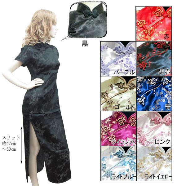 チャイナドレス ロング パーティードレス ロングドレス チャイナ服 大きいサイズ 半袖 梅柄 花柄 刺繍 ロング丈 コスプレ 衣装 セクシー China Dress 1007 |  | 13