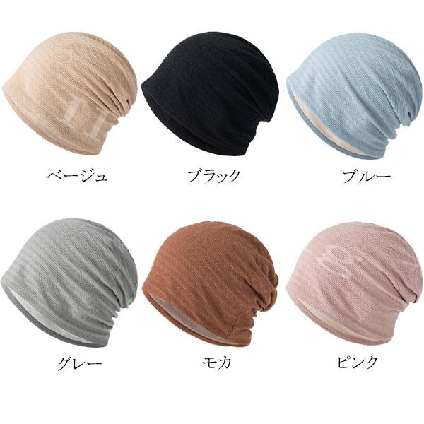 レディースキャップ 帽子 薄手 綿ポリ ナチュラル風合い 医療用帽子 婦人帽 ルームキャップ ヘアキャップ ケア帽子 CAP 1016 |  | 07