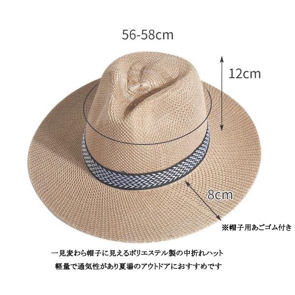 麦わら帽子風 中折れ つば広 リボン付 帽子 軽量ハット 通気性 ツバ広 UVカット 暑さ対策 日よけ メンズ レディース 春 夏 HAT 6567 |  | 06