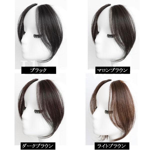 サイドバング 2本セット 前髪ウィッグ 姫毛 バングヘア エクステ ウイッグ エクステンション 付け毛 つけ毛 MG 001f |  | 09