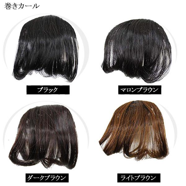 前髪ウィッグ オン眉 ショート バングヘア エクステ ウイッグ