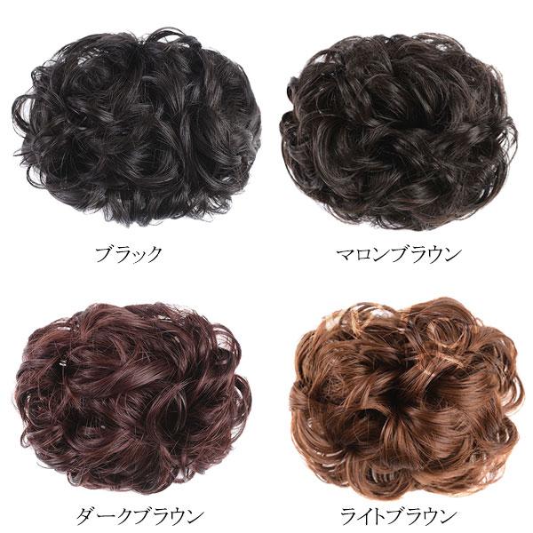 お団子ヘア バンスクリップ おだんご ポイントウィッグ ふんわり カール エクステ 部分ウィッグ かつら つけ毛 アップヘア カツラ WIG BUN 007 |  | 05