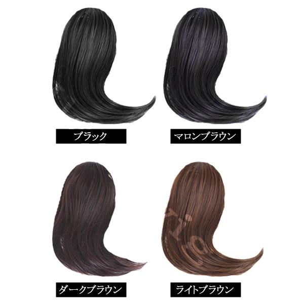 前髪ウィッグ ワンレングス サイドバング バングヘア 横流し センター分け ワンレン エクステンション ポイントウィッグ 前髪 付け毛 つけ毛 かつら WIG MG-002A |  | 05