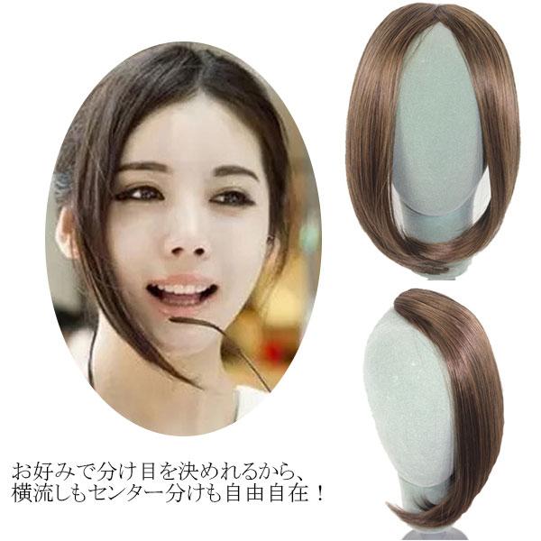 前髪ウィッグ ワンレングス サイドバング バングヘア 横流し センター分け ワンレン エクステンション ポイントウィッグ 前髪 付け毛 つけ毛 かつら WIG MG-002A |  | 11