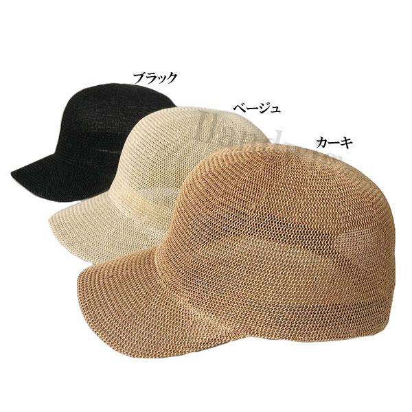 ペーパーストロー 麦わら風 ベースボールキャップ ナチュラル