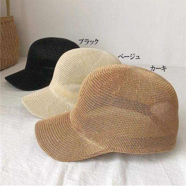 ペーパーストロー 麦わら風 ベースボールキャップ ナチュラル 帽子 キャップ 野球帽 大きいサイズ 日焼け対策 軽量 レディース CAP 5021 |  | 04