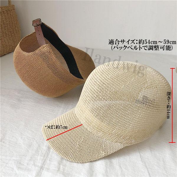 ペーパーストロー 麦わら風 ベースボールキャップ ナチュラル 帽子