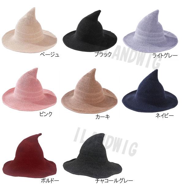 魔女帽 ハロウィン グッズ コスプレ とんがり帽子 仮装 衣装 魔法使いハット パーティーグッズ 三角帽子 ウィッチハット 魔法使い HAT 4900 |  | 09